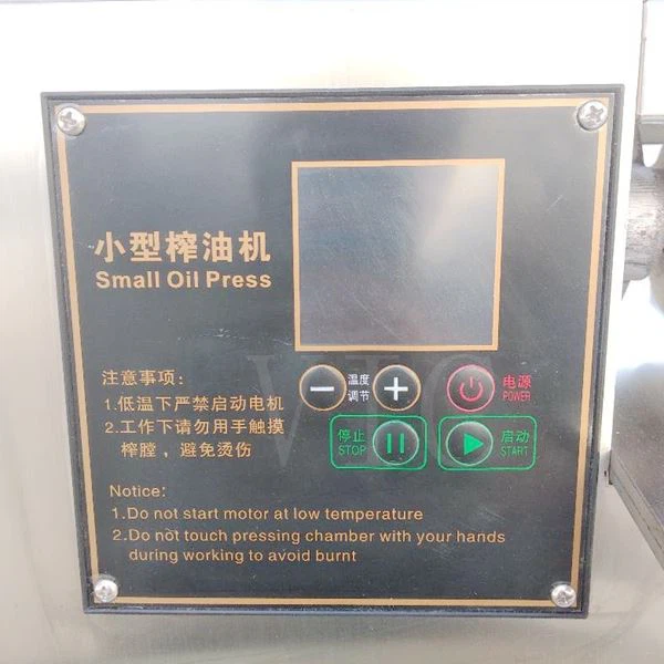 Digital display screen